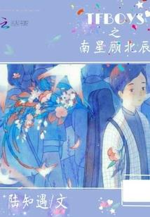 深渊的骸骨之瞳