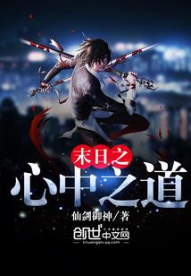 逆源灭