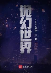 圣兽风云