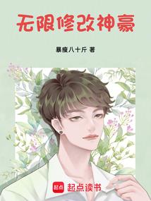 超级无敌变身美少女