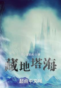 腹黑竹马的狐狸青梅