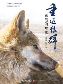 求道于诸界