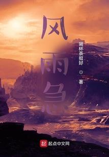 天空的流星痕
