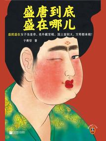重生之混沌天下