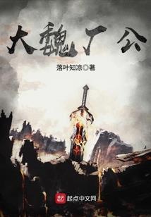 网游末日之雷虐万界