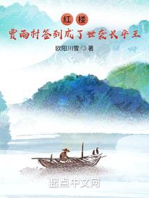 药圣天姬