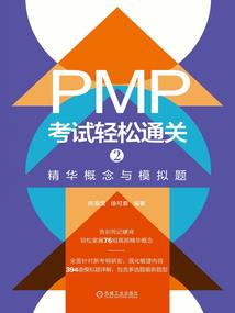 千秋白梦