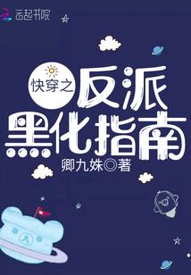 几十轮回成孟婆