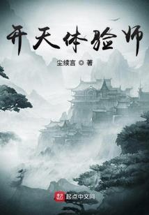兽脉沸腾