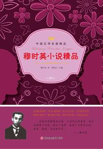 遇见未知的老婆大人