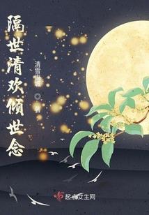 草珠子