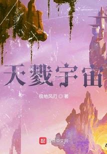 永恒通神