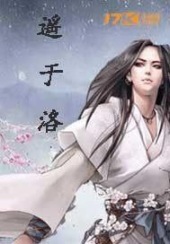 天使封印