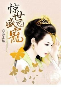 恐怖地球界