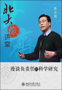 从假面骑士AmaZons神罚