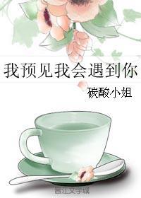 春望散
