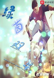 别离羽