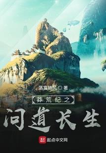 神魔权杖