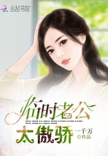 仙擘