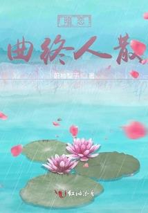 微风与你都很甜