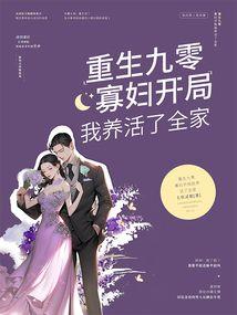 剑弑九幽
