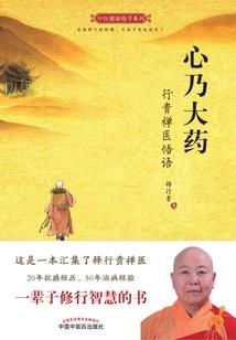 动力心脏