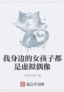 八皇后
