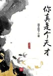 神罗霸天