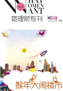 大武道传