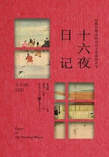 超次元聊天器