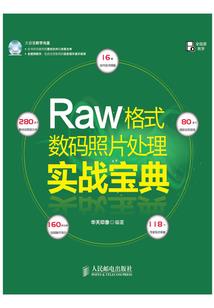缠绕的时光