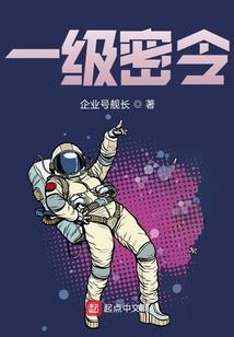 仙尘风流