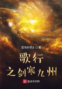 传承诗圣，一首将进酒入仙道巅峰