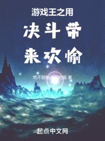 灵神之主