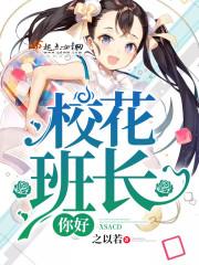 网游之逆龙法师