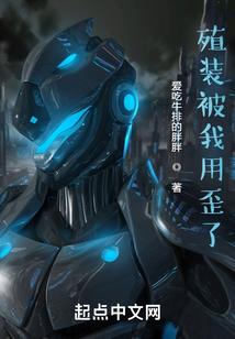 茉莉史记