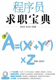 寒渊风云录