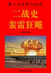 英雄联盟之电竞学院