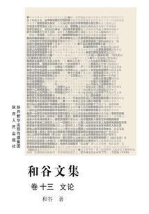 曾许来日晴方好