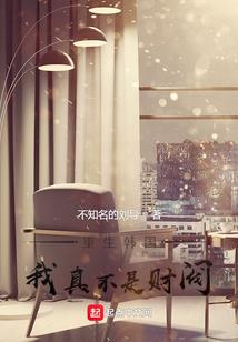 愿有来生不负君
