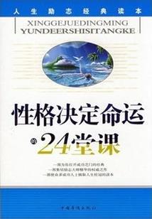 藐视异界