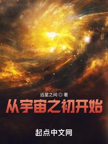 会员玩家的异世界生活