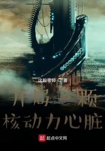 宠物小精灵之阿和