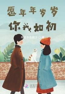 我的那些伙计