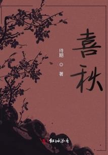 鹿晗重生之后爱上你