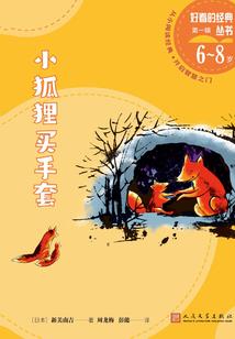 舍不得忘记
