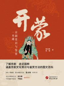 诅咒女王