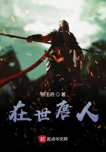 洛水之殇