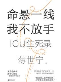 不可无盐