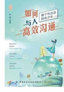 丧尸来袭之潜能者